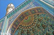 پاورپوینت معماری وشهرسازی اسلامی از دیدگاه قرآن،متون اسلامی وپیشوایان دینی