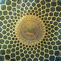پاورپوینت ماهیت هنر در عرفان اسلامی