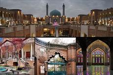 پاورپوینت معماری ایرانی-اسلامی