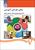 پاورپوینت فصل دوم کتاب مبانی طراحی آموزشی (رویکرد های یادگیری و طراحی آموزشی)